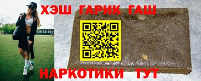 молекула духа Нальчик