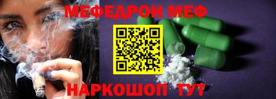 молекула духа Нальчик