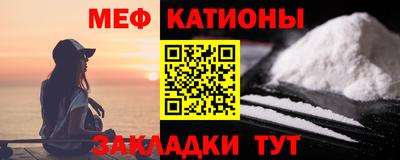 молекула духа Нальчик