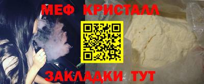 МДМА Нарткала