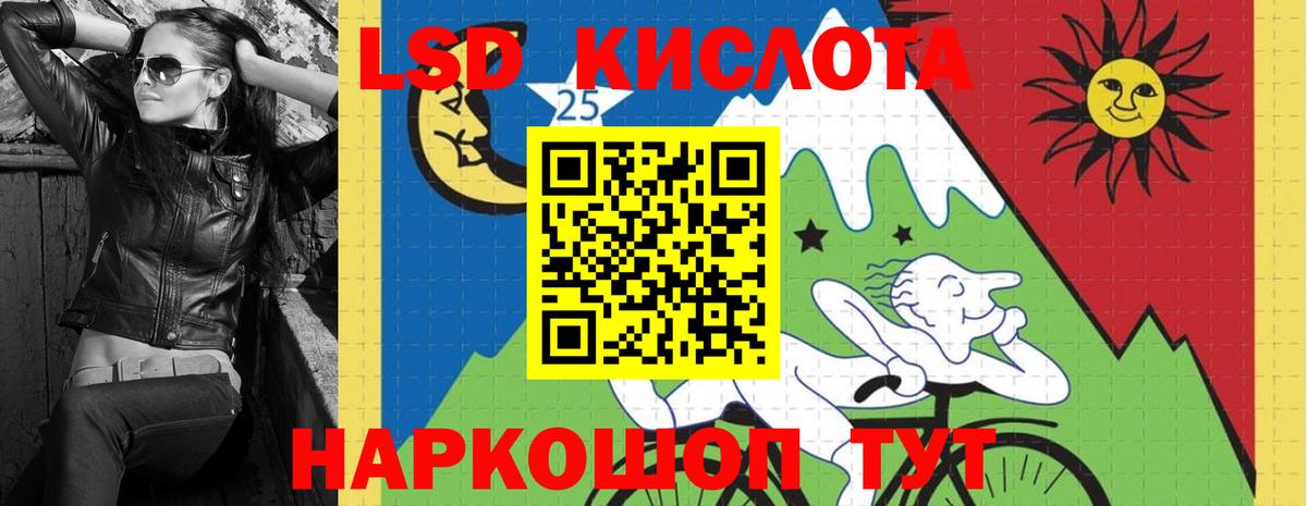 Урус-Мартан  LSD-25 экстази ecstasy    как зайти  Вход с VPN  LSD-25 экстази кислота 