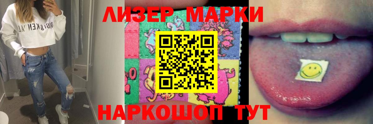 LSD-25 экстази ecstasy Урус-Мартан
