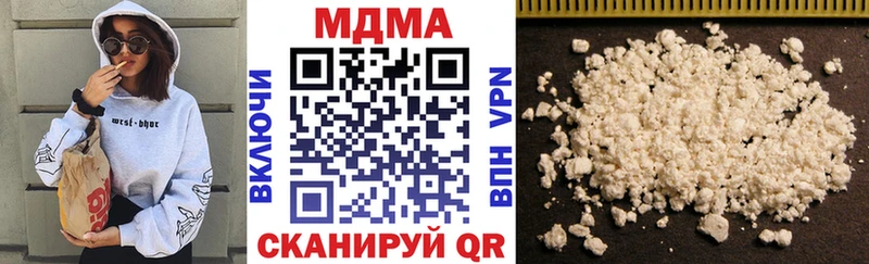 МДМА кристаллы Урус-Мартан