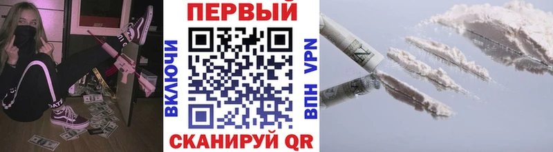 МЕТАМФЕТАМИН винт наркошоп Урус-Мартан