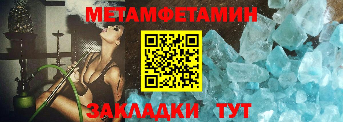 Первитин витя  Вход с VPN  Урус-Мартан 