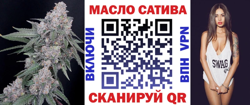 ТГК вейп с тгк  кракен ONION  Урус-Мартан 