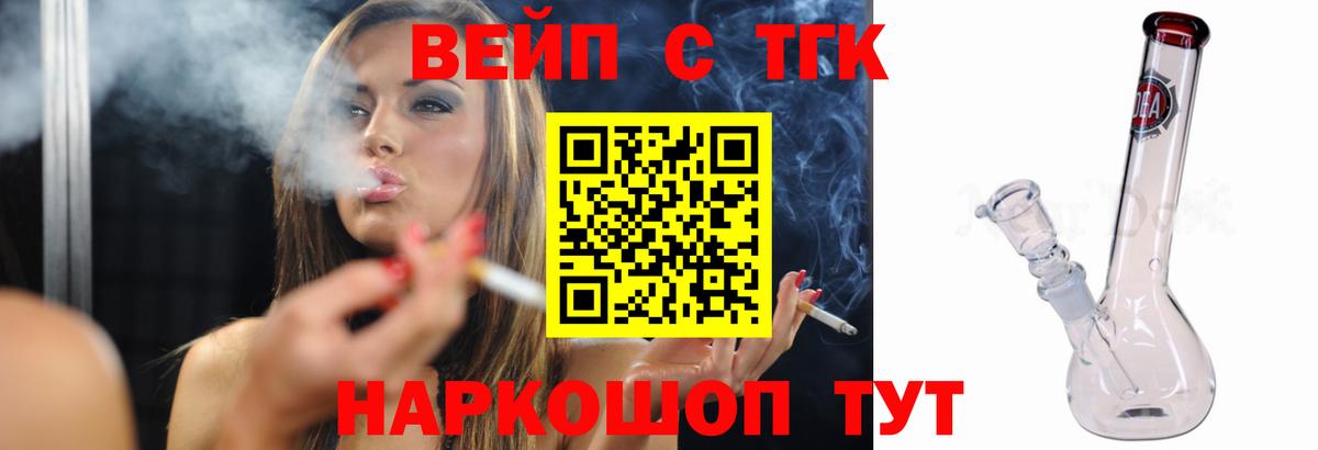 купить наркоту  Дистиллят ТГК жижа  Вход с VPN  Урус-Мартан 