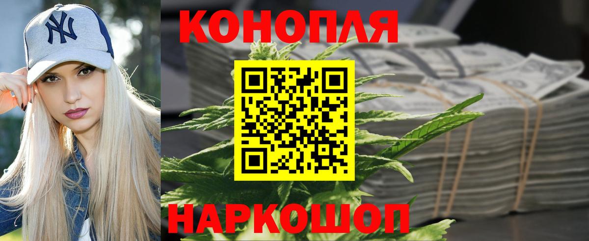 Урус-Мартан  Бошки Шишки марихуана  Каннабис Amnesia  Вход с VPN  Каннабис семена 